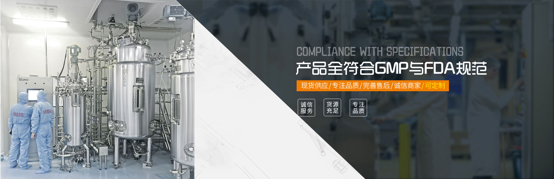 發(fā)酵罐哪家好?發(fā)酵罐品牌廠家賽德齊瑞生物科技有限公司專(zhuān)業(yè)生產(chǎn)：發(fā)酵罐,滅活罐,生物發(fā)酵罐